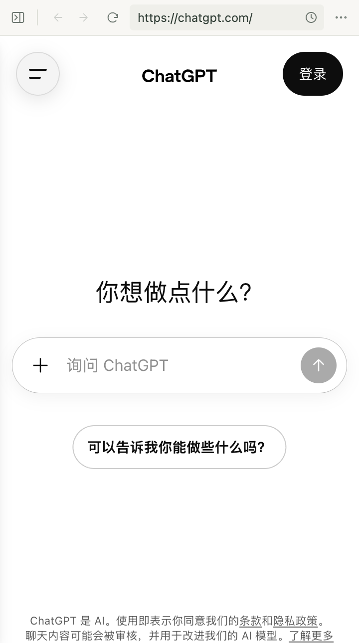 主页面阅读维基百科,右侧侧窗打开 ChatGPT